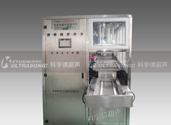  全自動(dòng)單臂超聲波清洗機