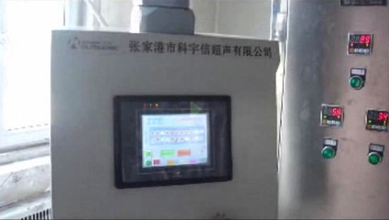 全自動(dòng)硅片超聲波清洗機