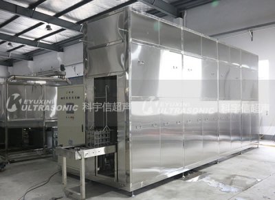 全自動(dòng)氣相超聲波清洗機